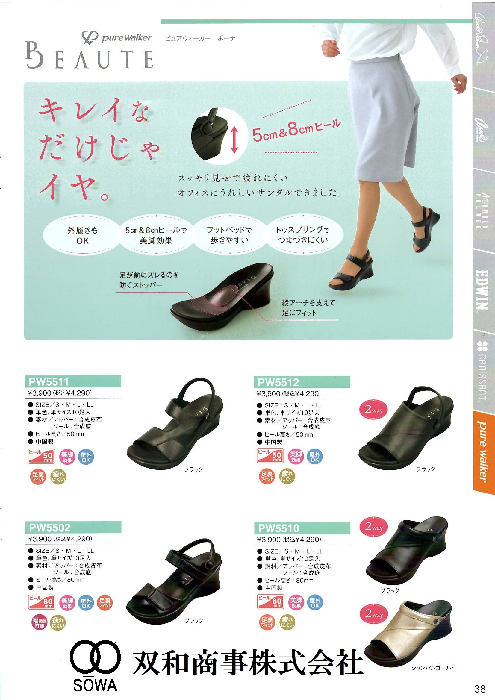 daimatsu39